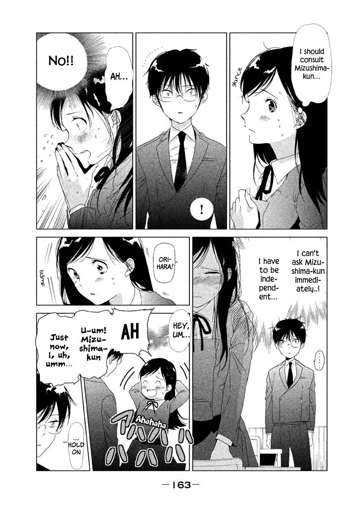 No Problem Kazoku Chapter 18 page 8