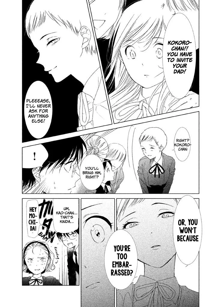 No Problem Kazoku Chapter 18 page 4