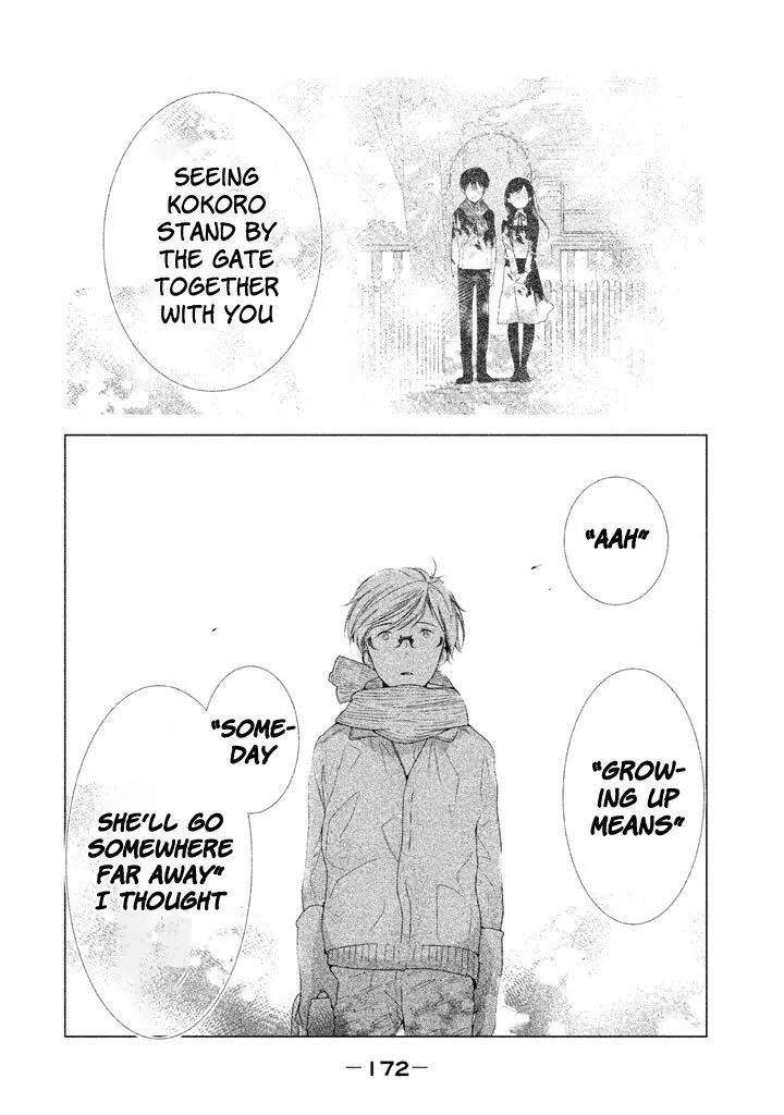 No Problem Kazoku Chapter 18 page 17