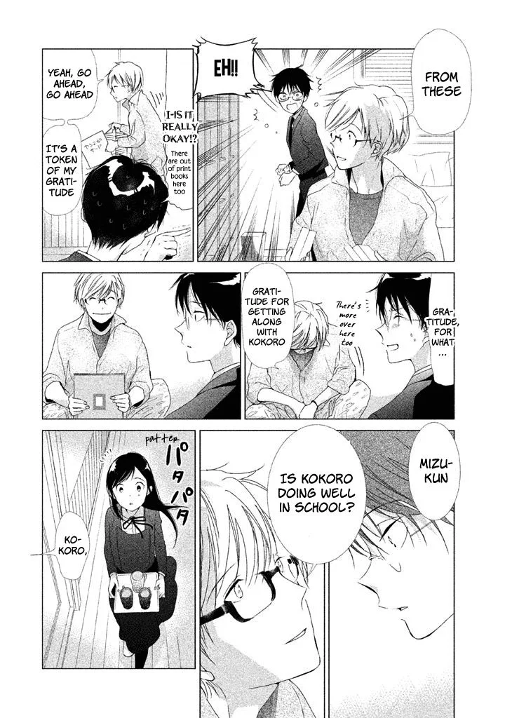 No Problem Kazoku Chapter 18 page 15