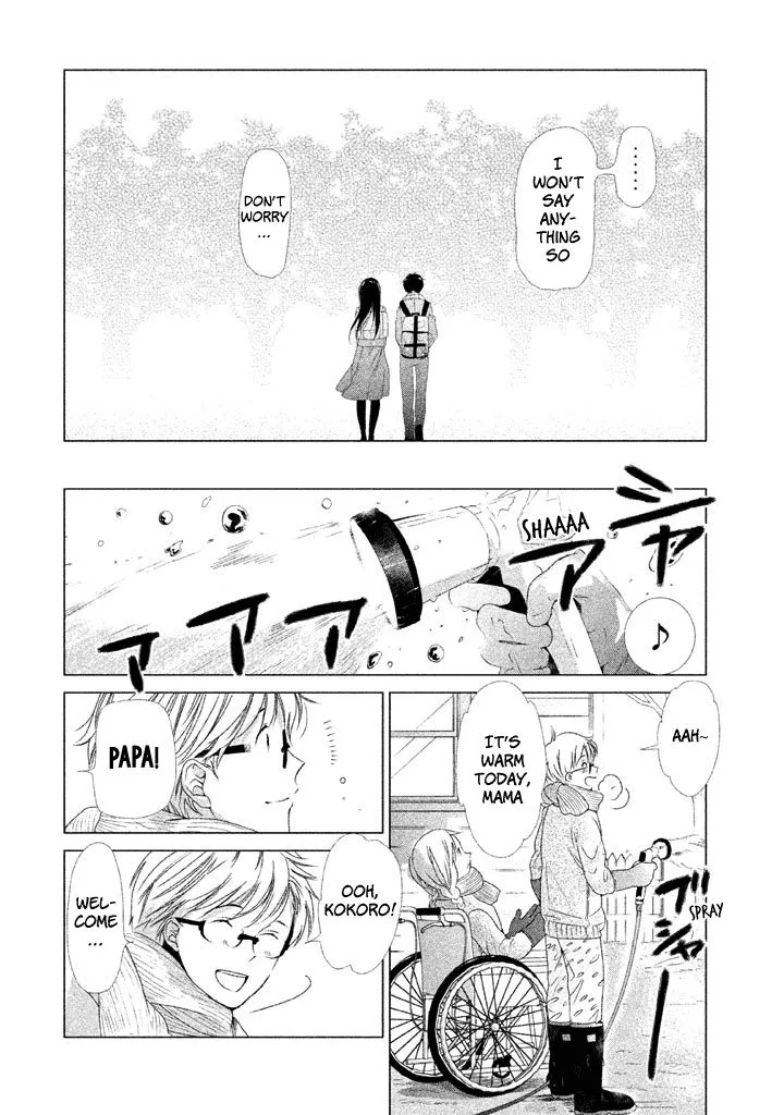 No Problem Kazoku Chapter 18 page 11