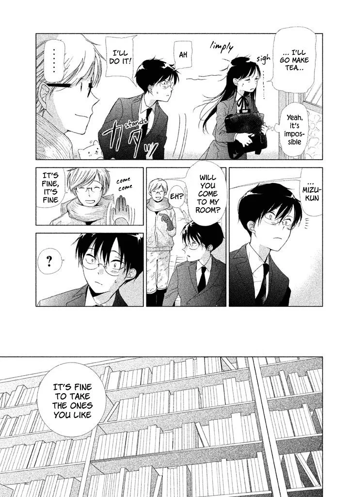 No Problem Kazoku Chapter 18 page 14