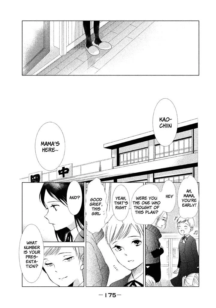 No Problem Kazoku Chapter 18 page 20