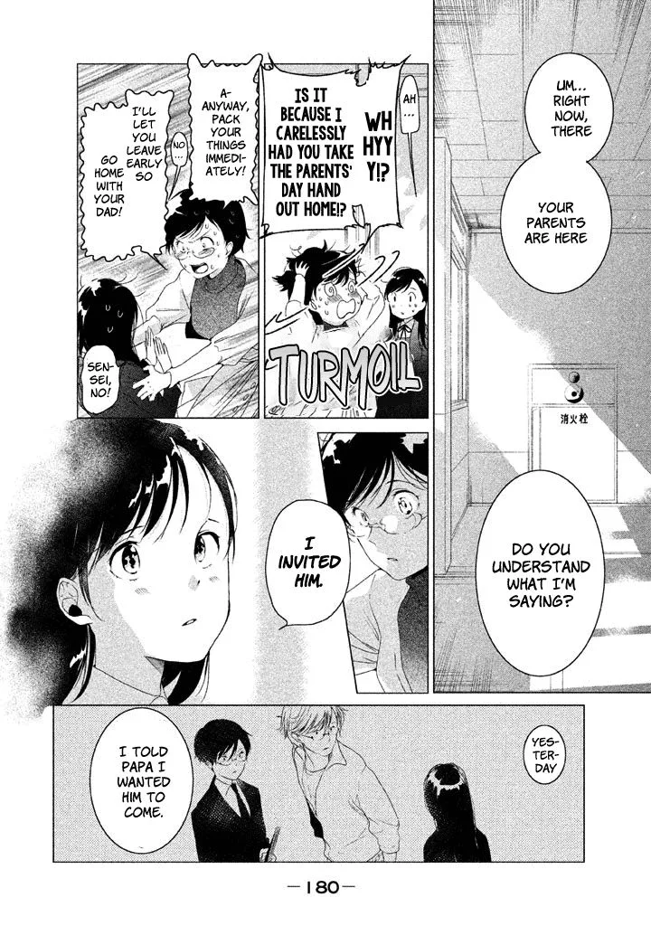 No Problem Kazoku Chapter 19 page 3