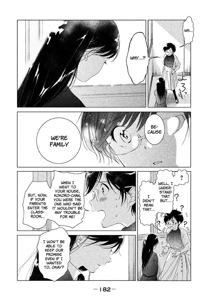 No Problem Kazoku Chapter 19 page 5