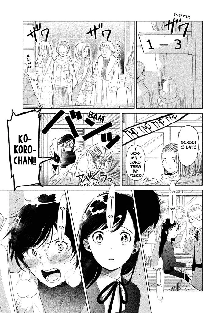 No Problem Kazoku Chapter 19 page 2