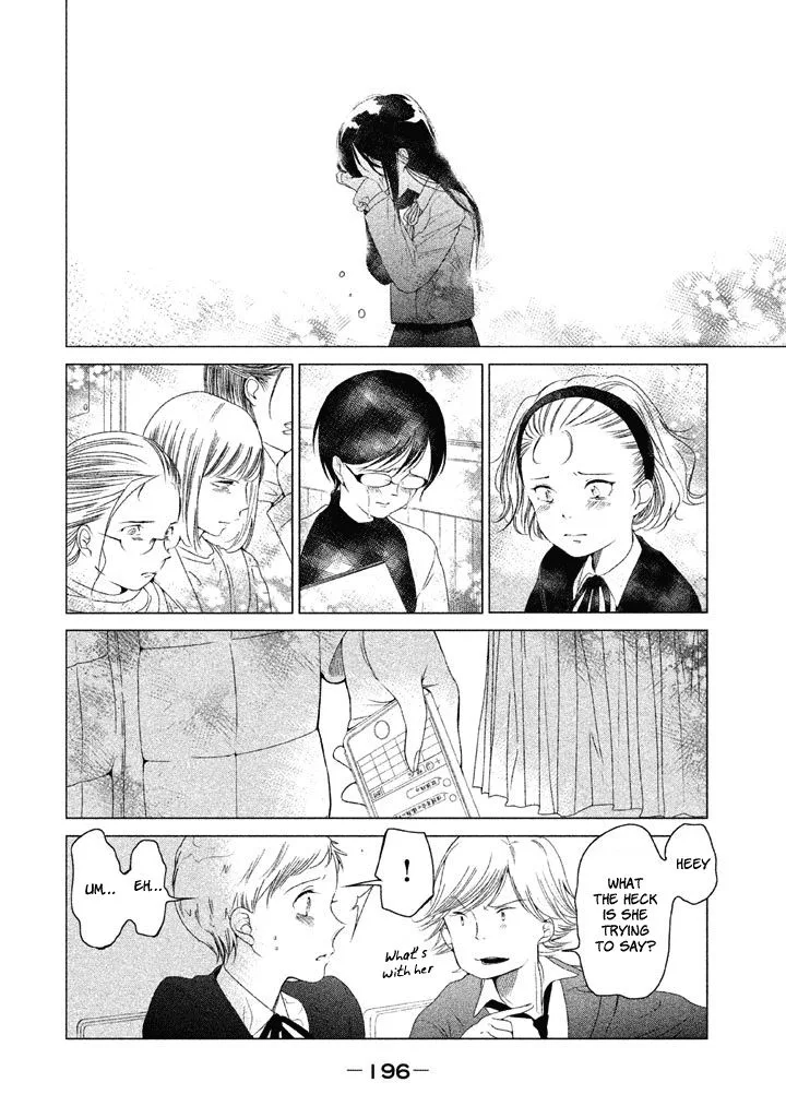 No Problem Kazoku Chapter 19 page 18