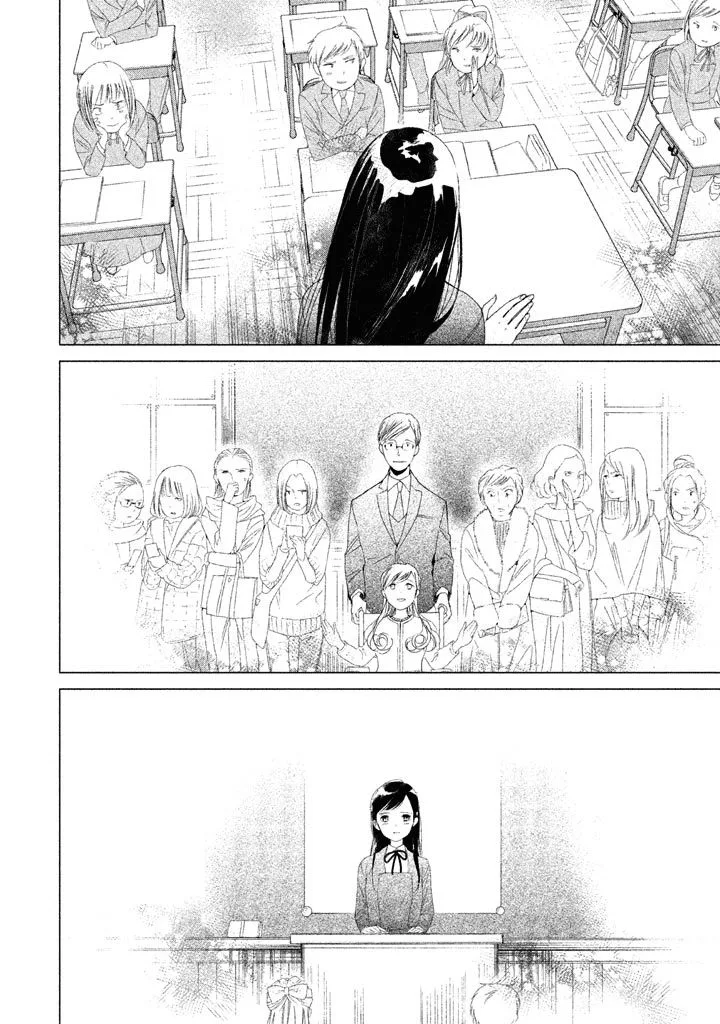 No Problem Kazoku Chapter 19 page 12