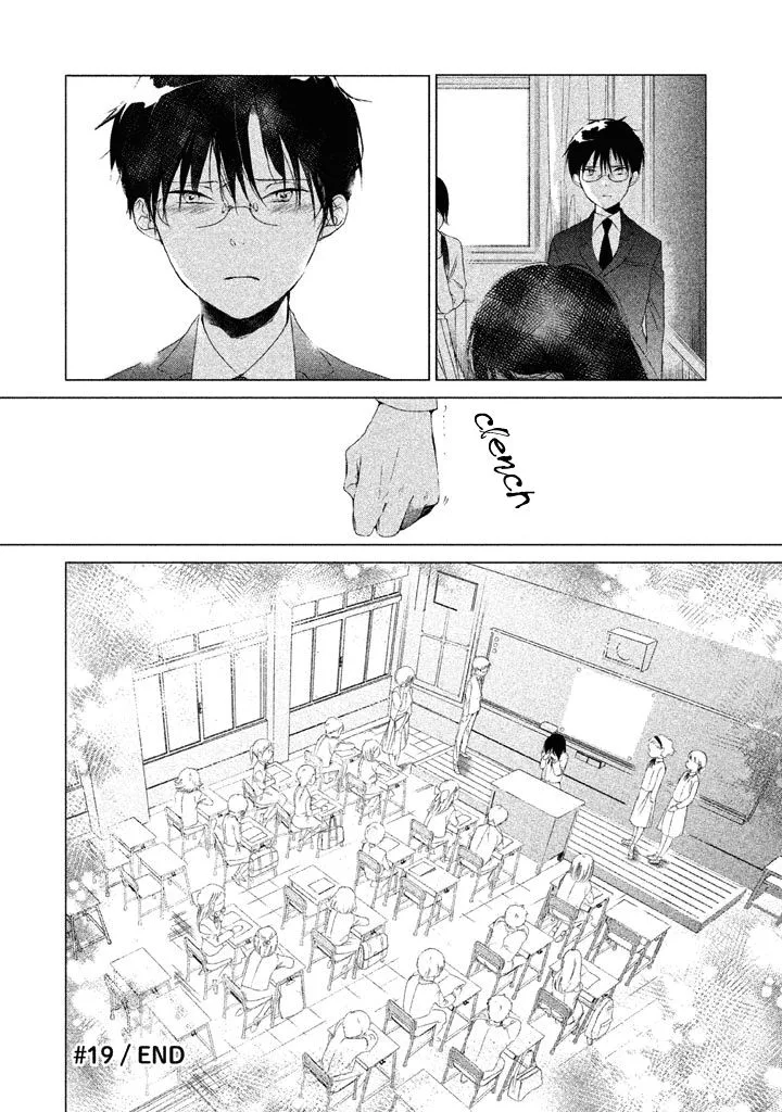 No Problem Kazoku Chapter 19 page 20