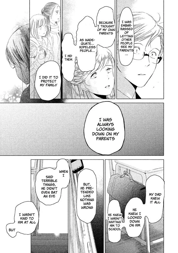 No Problem Kazoku Chapter 19 page 15