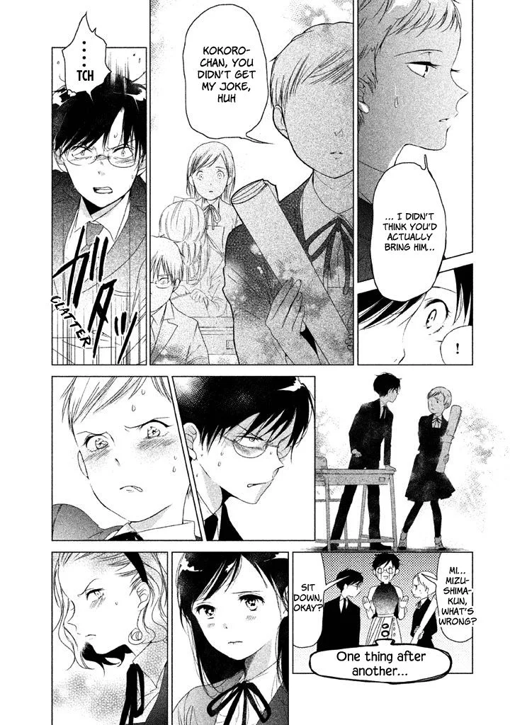 No Problem Kazoku Chapter 19 page 9