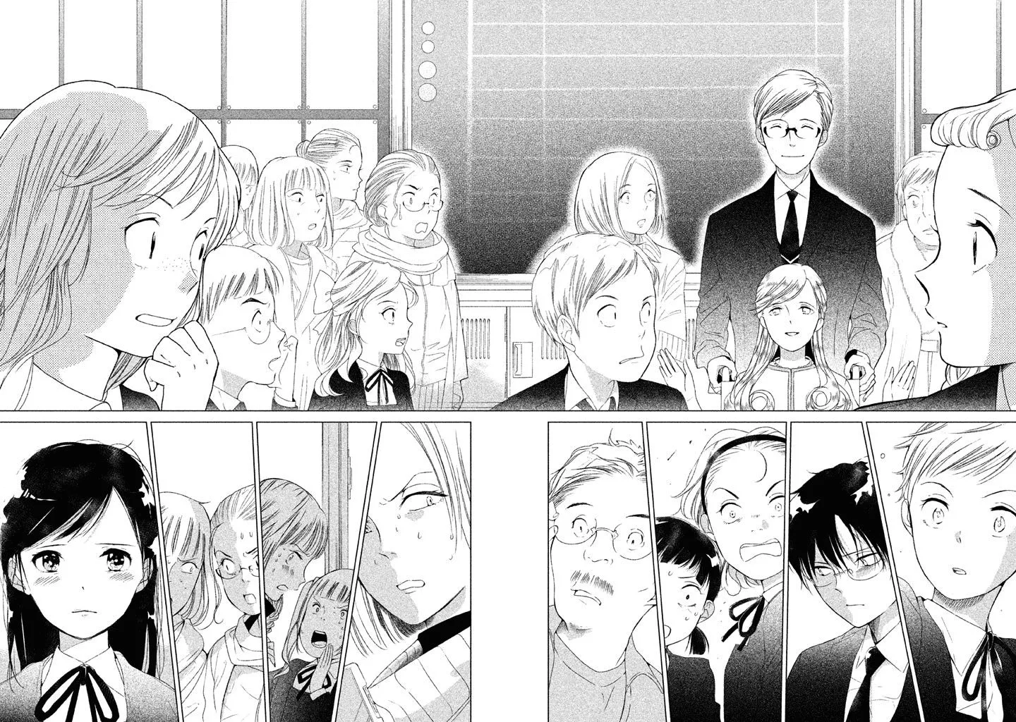No Problem Kazoku Chapter 19 page 7