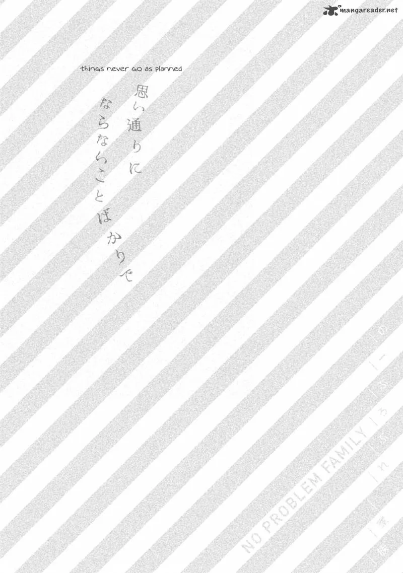 No Problem Kazoku Chapter 2 page 9