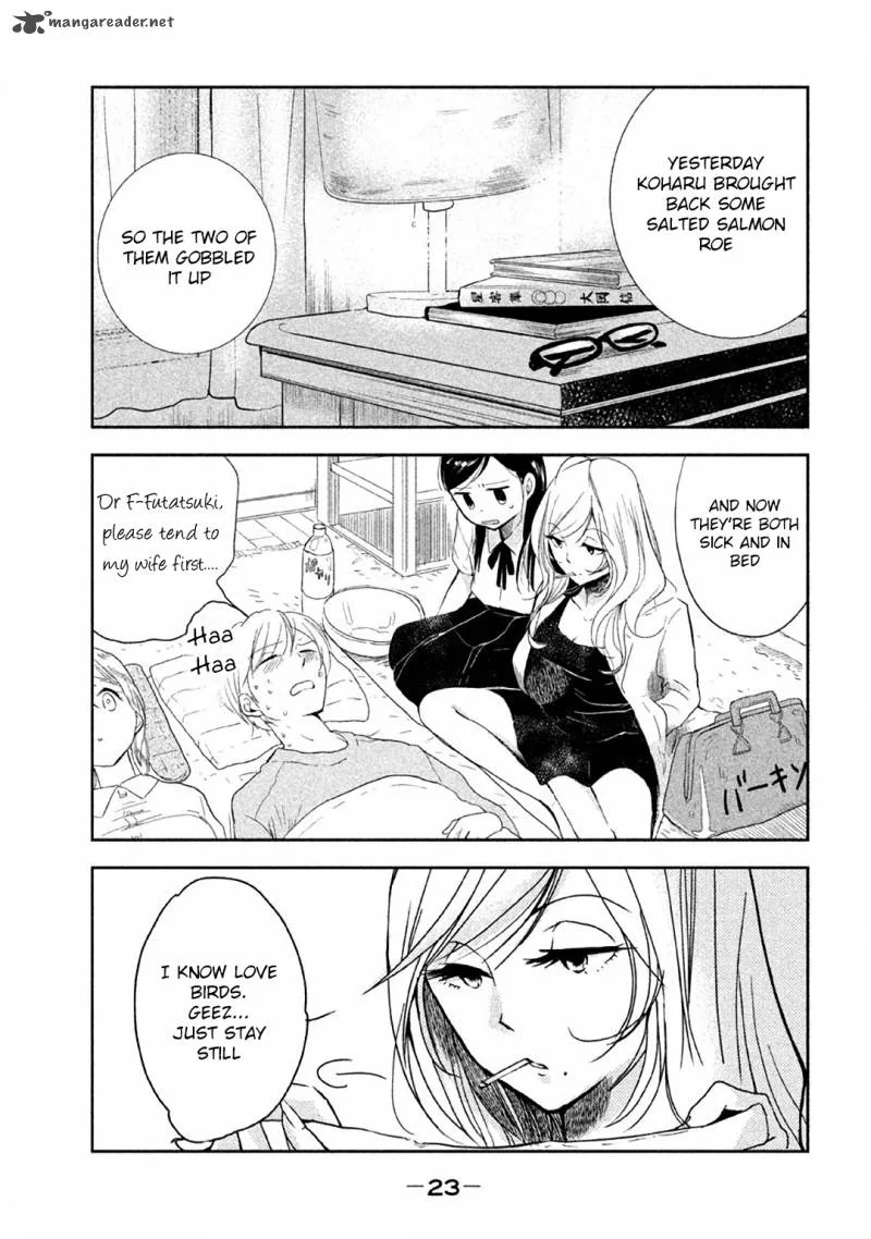 No Problem Kazoku Chapter 2 page 2