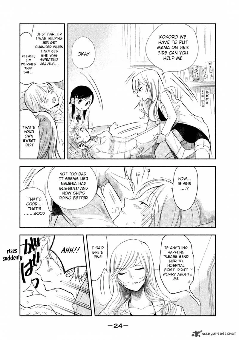No Problem Kazoku Chapter 2 page 3