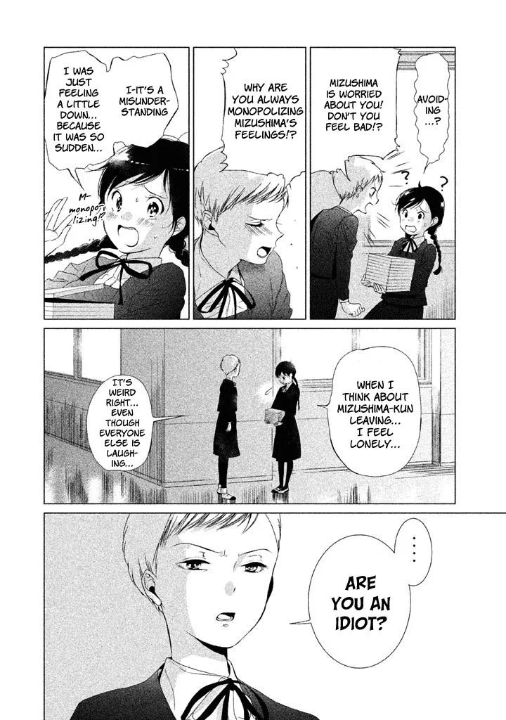 No Problem Kazoku Chapter 20 page 9