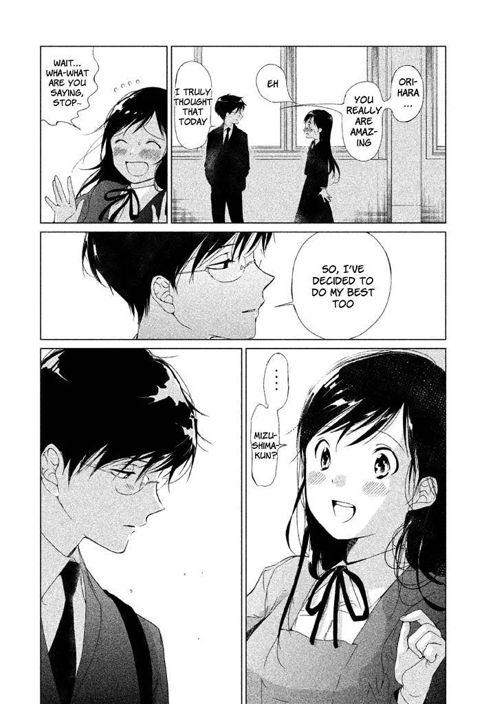 No Problem Kazoku Chapter 20 page 3