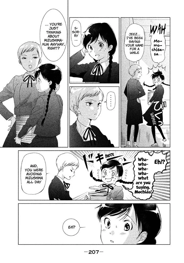 No Problem Kazoku Chapter 20 page 8