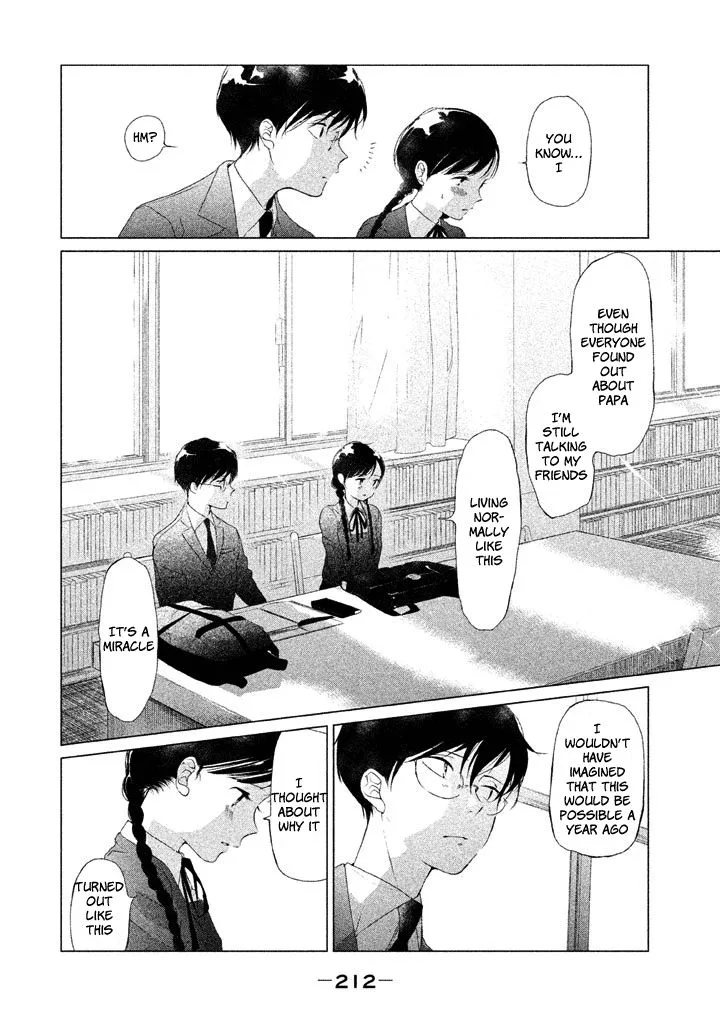 No Problem Kazoku Chapter 20 page 13