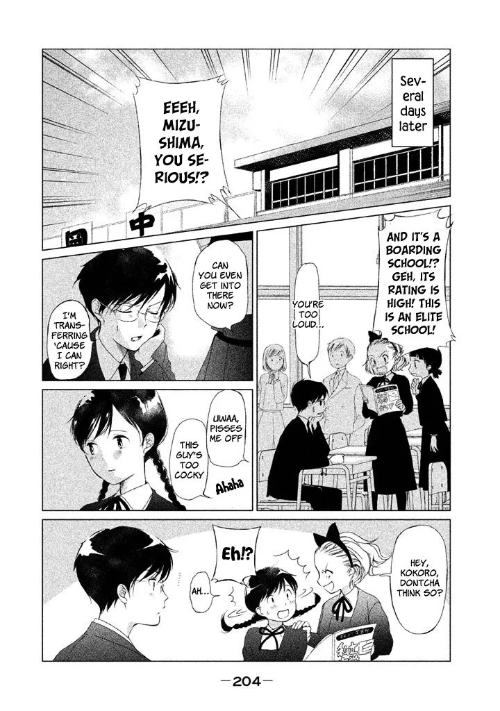 No Problem Kazoku Chapter 20 page 5