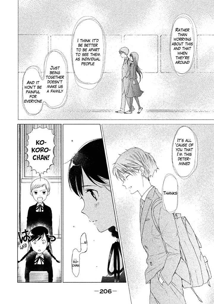 No Problem Kazoku Chapter 20 page 7
