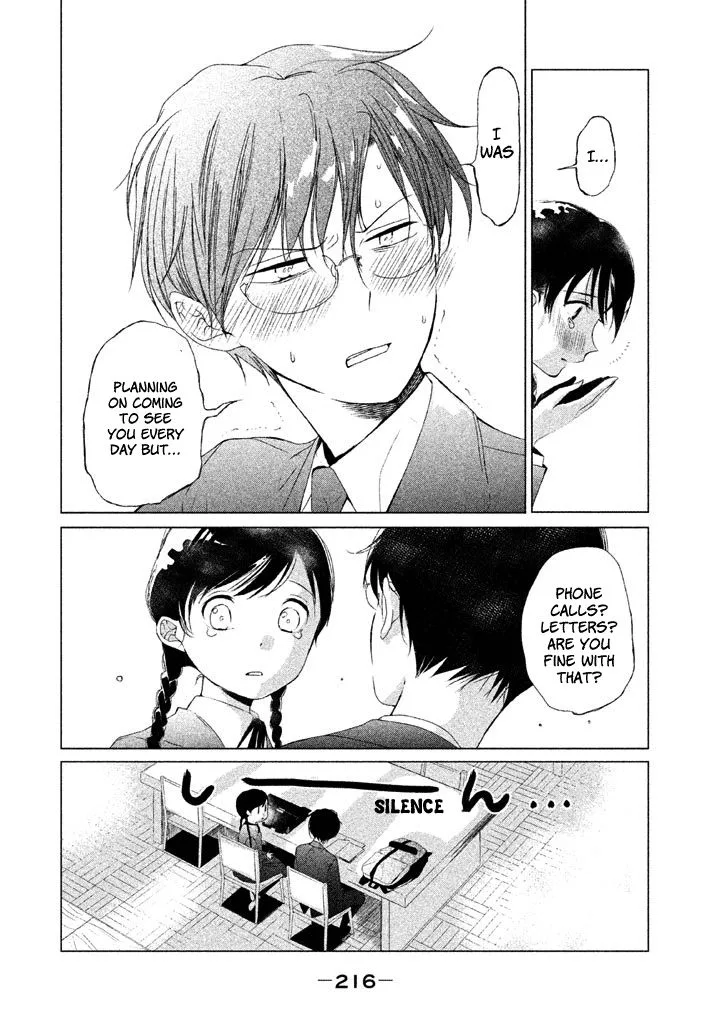 No Problem Kazoku Chapter 20 page 17