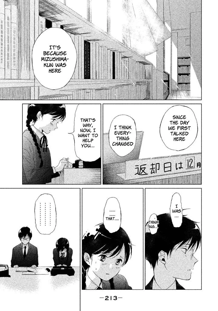 No Problem Kazoku Chapter 20 page 14
