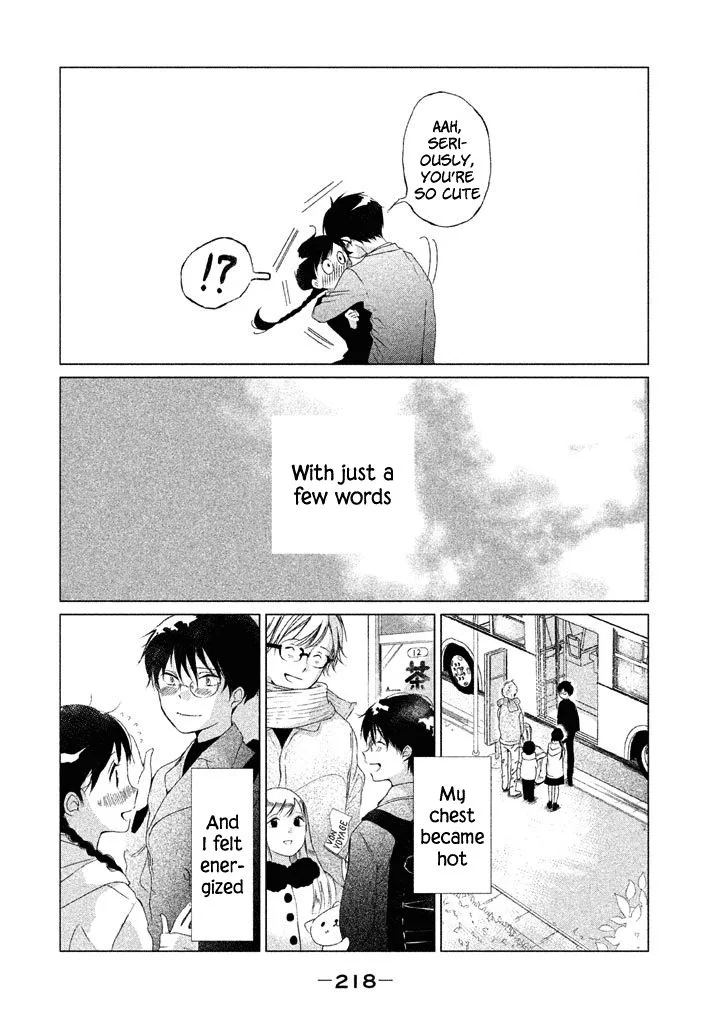No Problem Kazoku Chapter 20 page 19