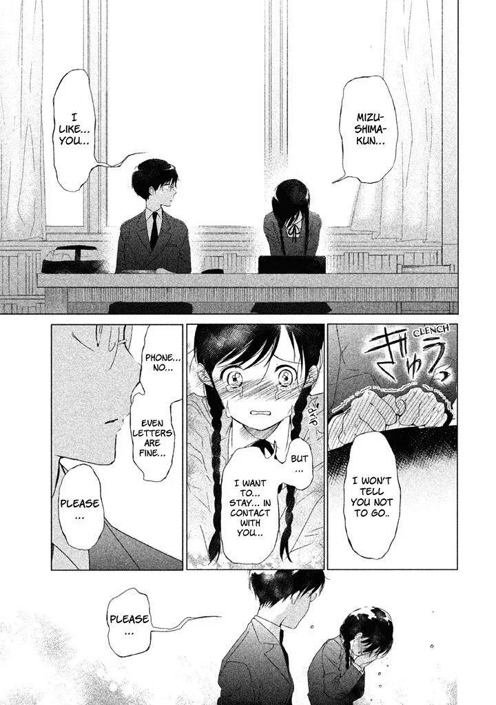 No Problem Kazoku Chapter 20 page 16