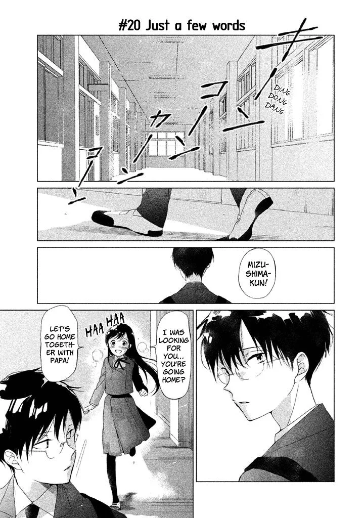 No Problem Kazoku Chapter 20 page 2