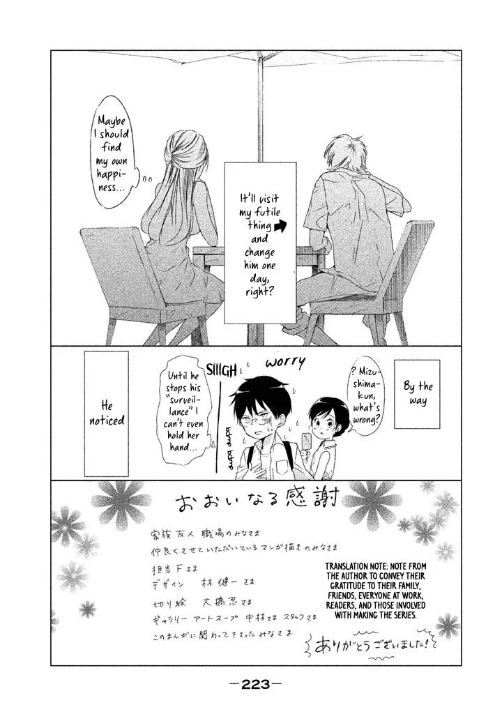 No Problem Kazoku Chapter 20 page 24