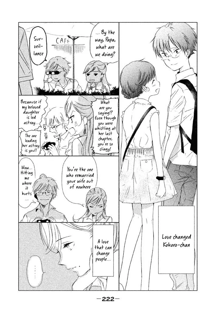 No Problem Kazoku Chapter 20 page 23