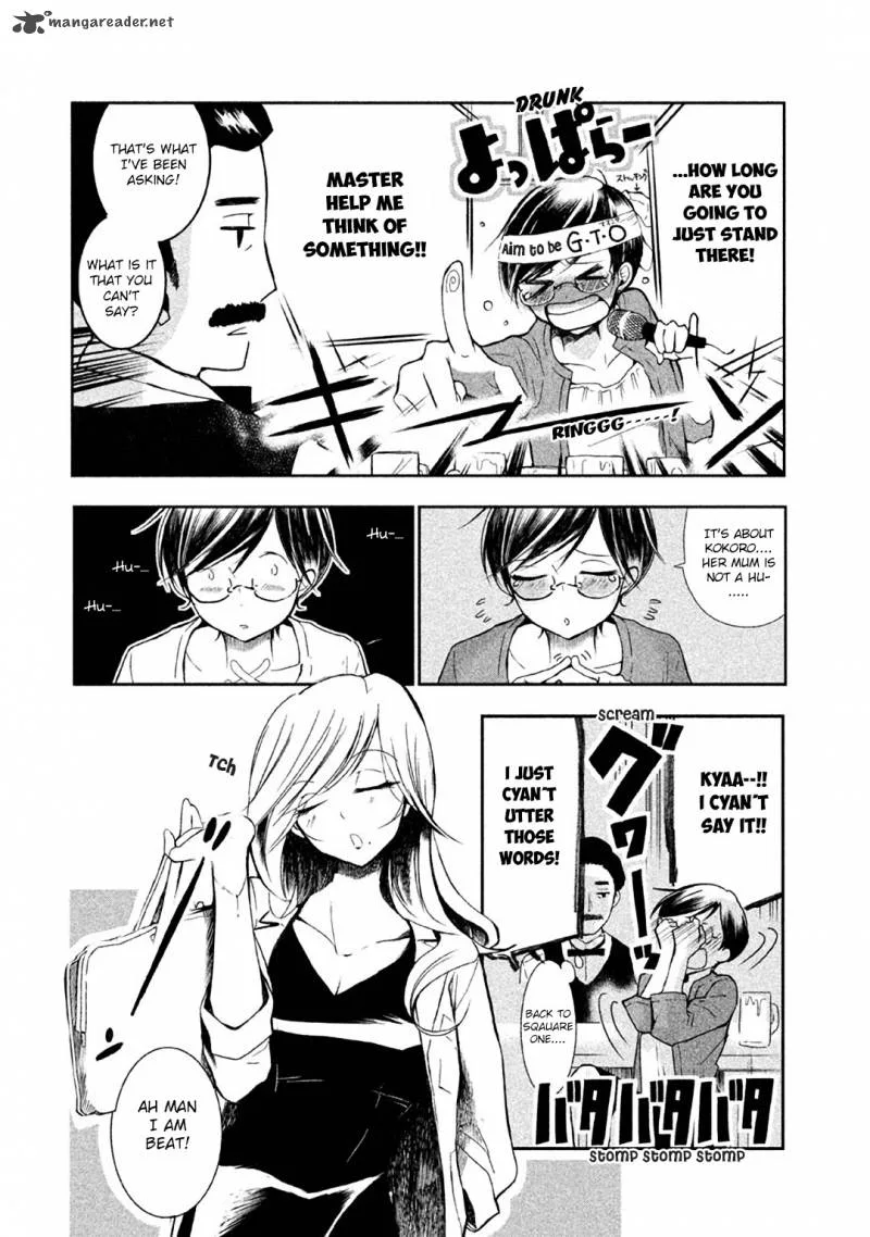 No Problem Kazoku Chapter 3 page 4