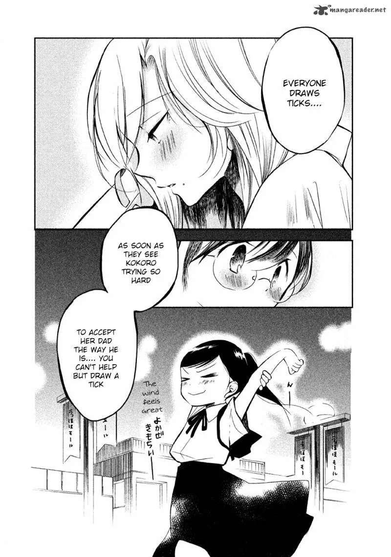 No Problem Kazoku Chapter 3 page 8