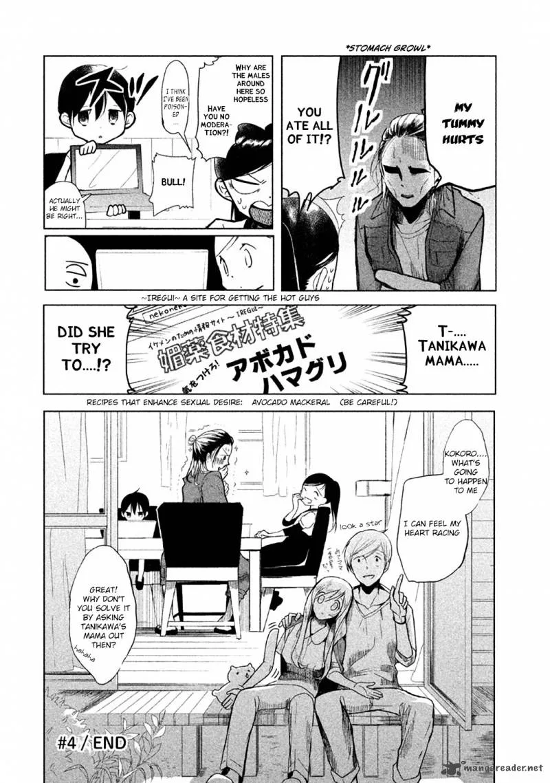 No Problem Kazoku Chapter 4 page 10