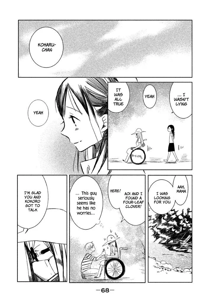 No Problem Kazoku Chapter 5 page 14