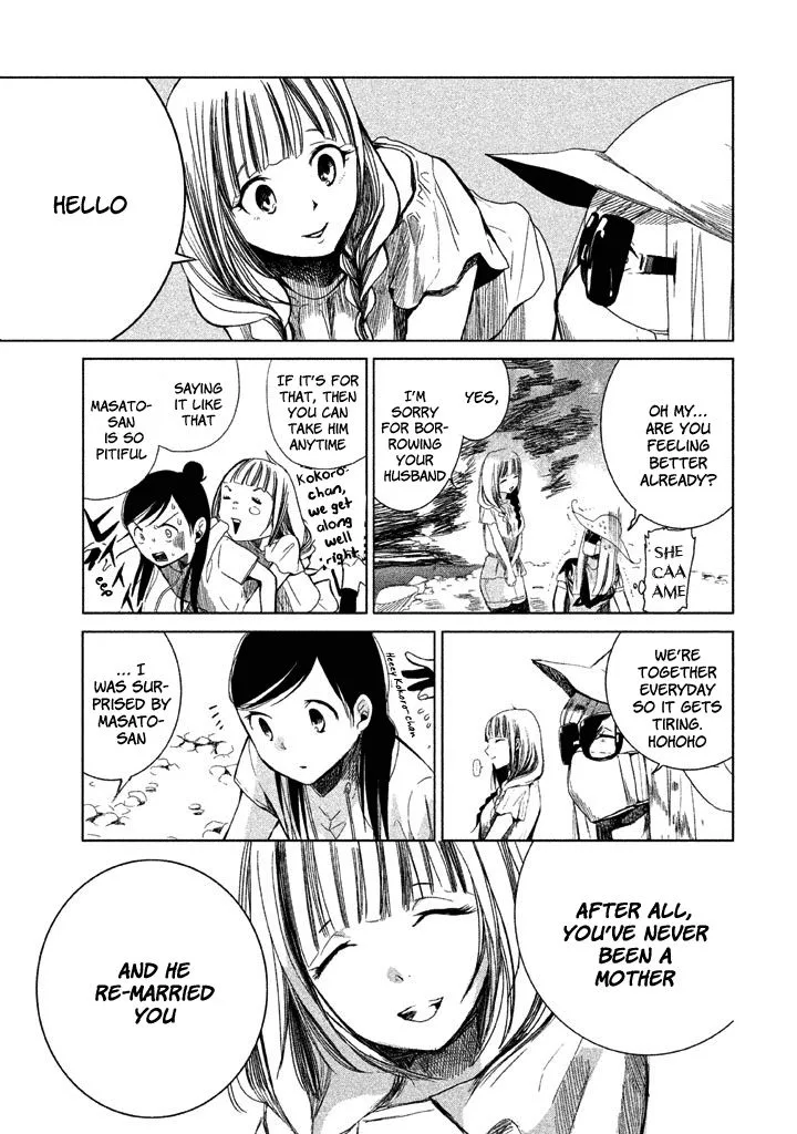 No Problem Kazoku Chapter 5 page 11