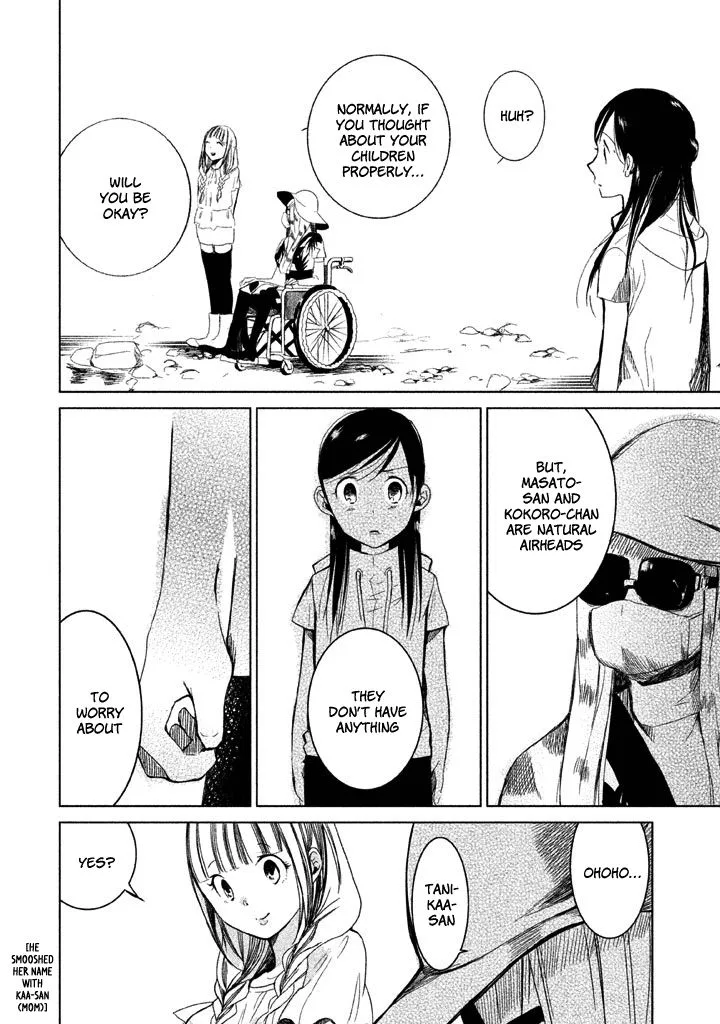No Problem Kazoku Chapter 5 page 12