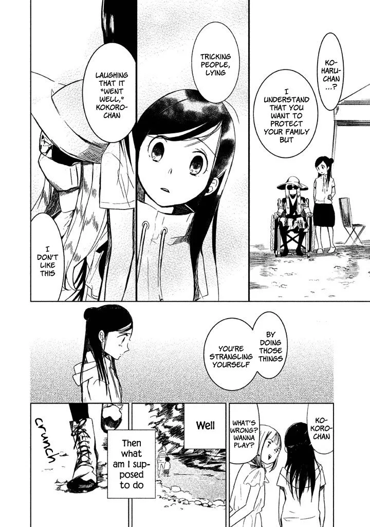 No Problem Kazoku Chapter 5 page 10