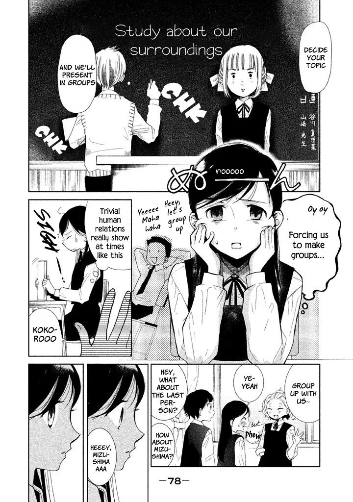 No Problem Kazoku Chapter 6 page 6