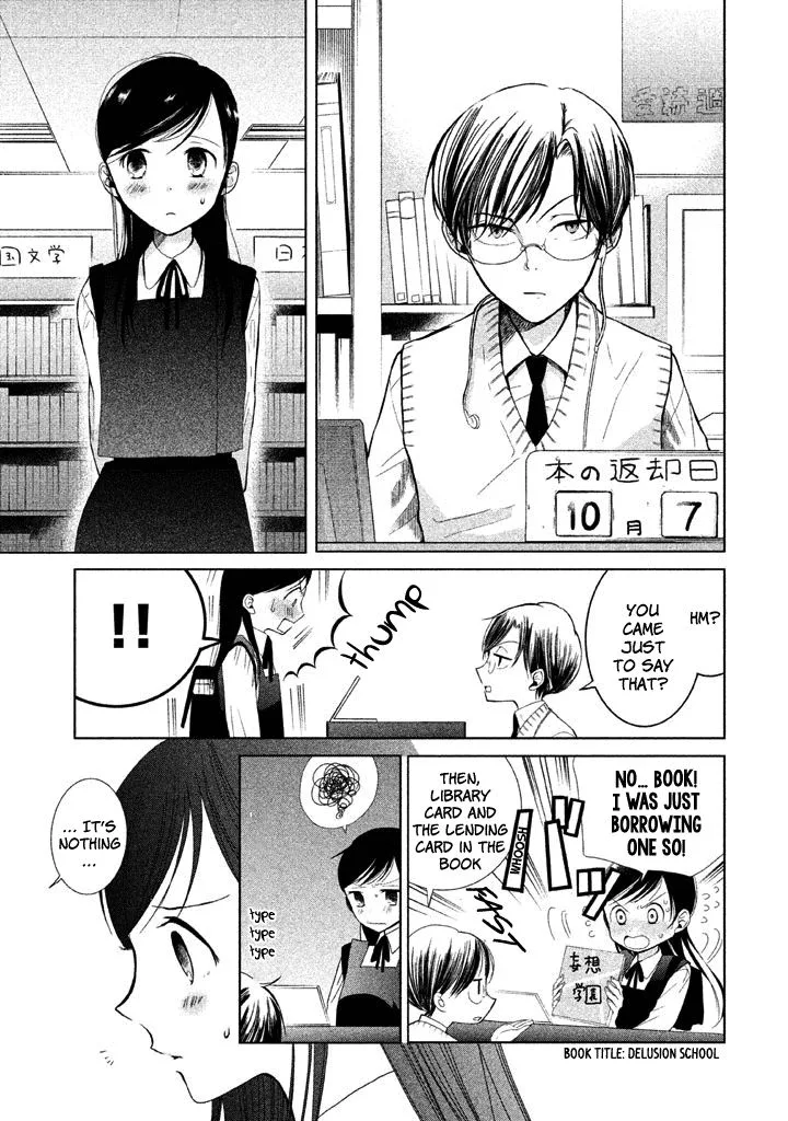 No Problem Kazoku Chapter 6 page 11