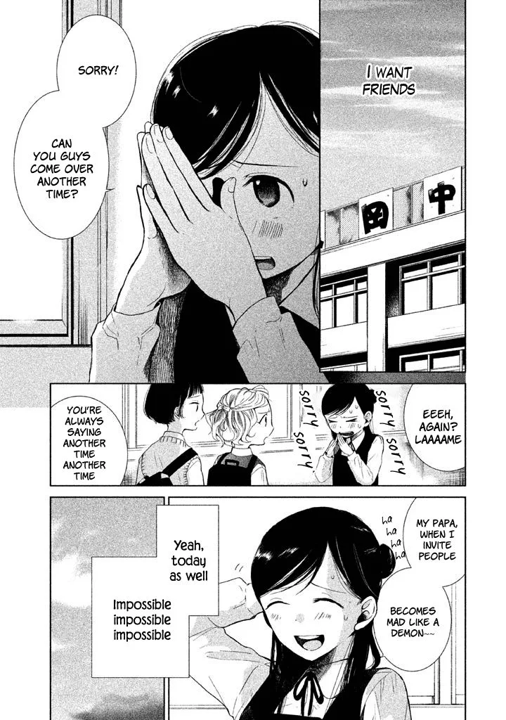 No Problem Kazoku Chapter 6 page 1