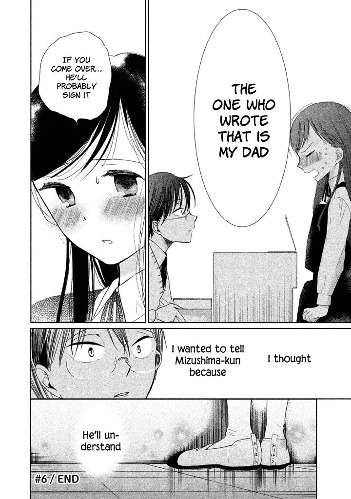 No Problem Kazoku Chapter 6 page 16