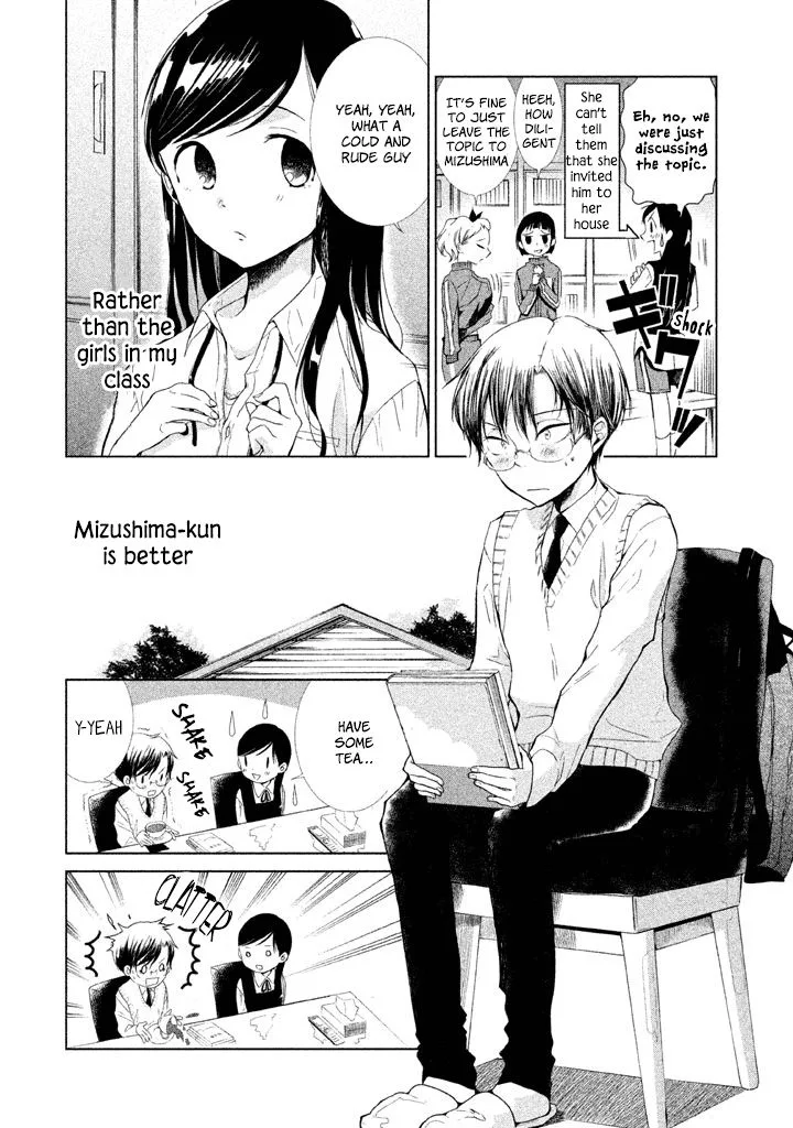 No Problem Kazoku Chapter 7 page 3