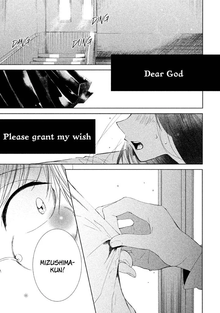 No Problem Kazoku Chapter 7 page 1