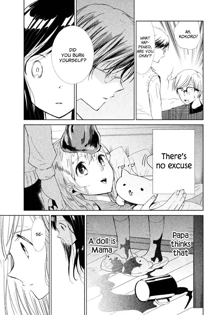 No Problem Kazoku Chapter 7 page 16