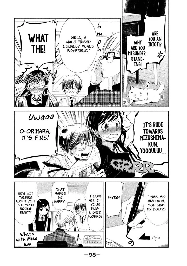 No Problem Kazoku Chapter 7 page 7