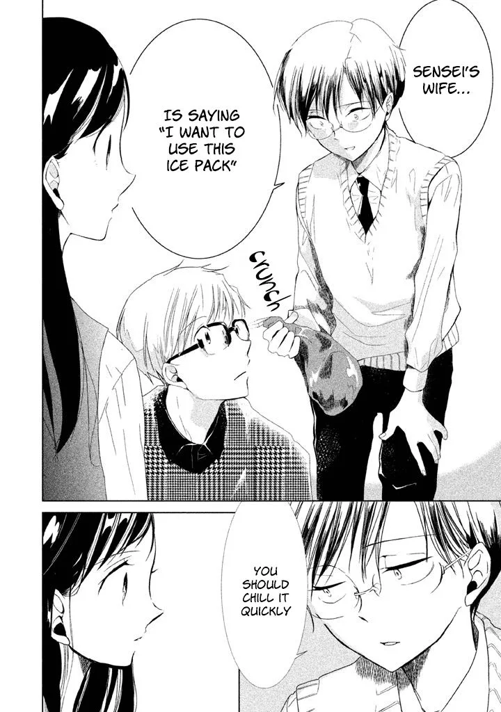 No Problem Kazoku Chapter 7 page 17