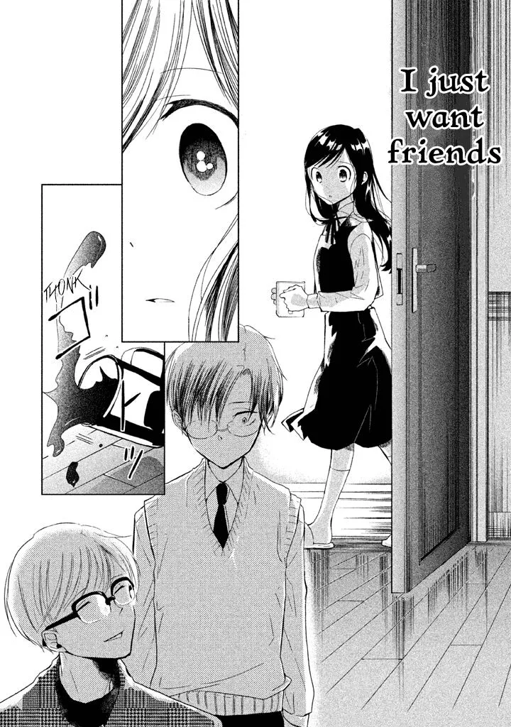 No Problem Kazoku Chapter 7 page 15