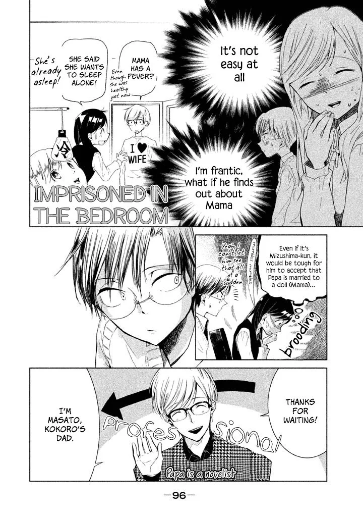 No Problem Kazoku Chapter 7 page 5